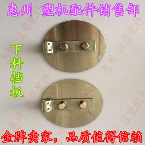 自动吸料机配件下料口挡板平衡杆拉杆上料机下料口门板出料开关板,工业油品/胶粘/化学/实验室用品,马弗炉/电阻炉/实验炉,淘宝优惠券,粉丝福利购,淘宝优惠卷