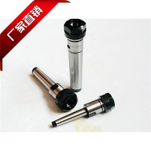 征宙直销ER25 ER20 ER16 ER11 MS2铣夹头体MS3锥柄MS4高精MS1 MS5