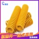 黄色较轻负荷模具弹簧.矩形弹簧TF30 200 125 300