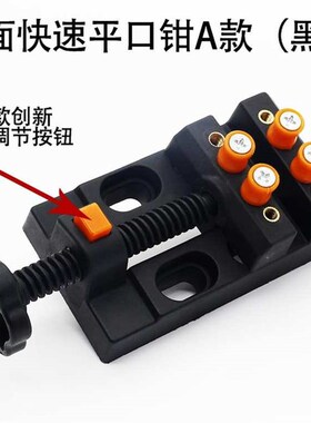家用小台钳焊锡固定架夹台焊接工作台夹具小台转小型台钻精密手动