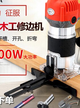 修边机木工工具倒装电木铣雕刻开孔锣机工业级多功能铝塑板开槽机