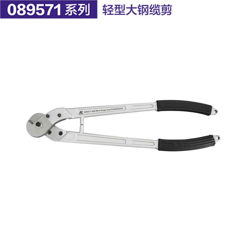 德国K牌工具省力轻型大钢缆剪线缆电工剪刀工程剪089571系列