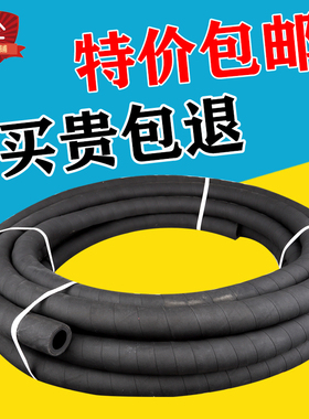 高压黑色夹布橡胶管耐高温蒸汽空气水管软管皮管4分6分1寸2寸3寸
