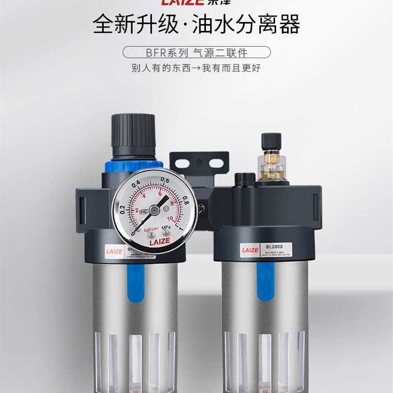 气源处理器油水分离BFC2000二联件BFR4000调压阀BL3000亚德客型