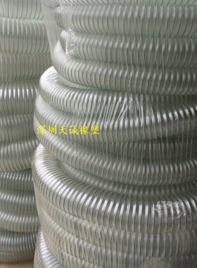 pvc透明钢丝软管 透明通风管 除尘排尘管 木工机械吸尘管内径75mm