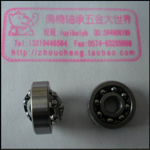 调心球轴承127(即:1027),尺寸:7*22*7MM。