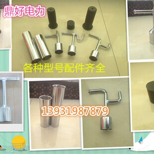 高压拉闸杆接扣绝缘拉杆令克棒配件接扣操作杆绝缘棒接口金属接头