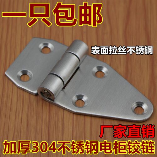 304不锈钢翻版合页电机柜铰链 重型铰链环保工业合页电柜箱CL107
