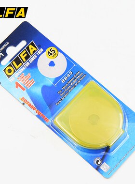 日本OLFA皮革裁布滚刀刀片圆刀片RB45-1/10加强版实线圆刀片45MM