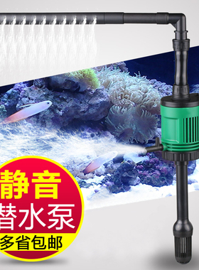 森森佳璐鱼缸lp三合一潜水泵增氧泵水族箱抽水泵过滤器静音循环泵