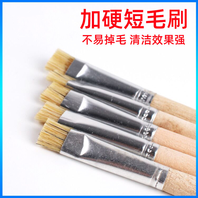 短毛刷手机清洁加硬毛刷主板除尘刷键盘黄毛刷 电脑维修清洁短毛图片