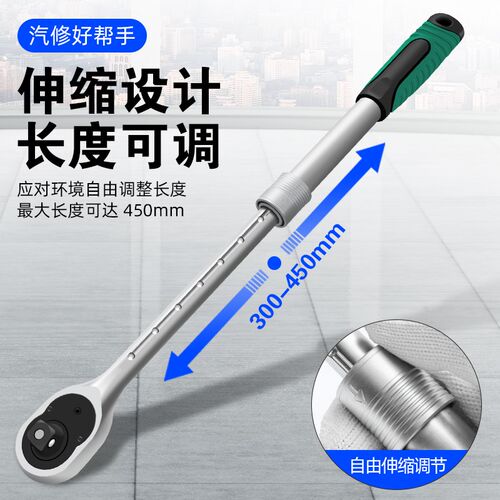 拓力士棘轮快速扳手小中大飞扭力72齿工业级伸缩加长套筒汽修工具