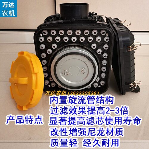 2440空气滤清器装载机50铲车收割机拖拉机改装K2440空滤总成箱子