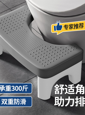 日本马桶凳脚凳防滑厕所蹲坑辅助神器拉屎垫脚凳子儿童坐便器成人