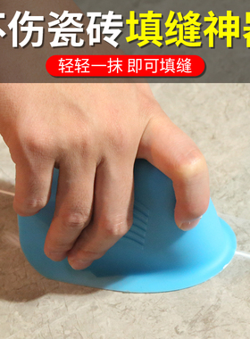 填缝勾缝神器美缝工具瓷砖地砖瓦工专用勾缝工具耐磨硅胶缝隙填充