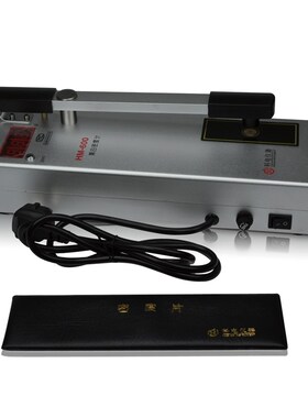 (科电)HM-600A 黑白密度计5.0黑度密度计 透射式密度计