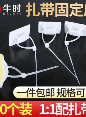 植物绿萝爬墙固定器理线神器收纳插板电线无痕贴墙上免打孔自粘式