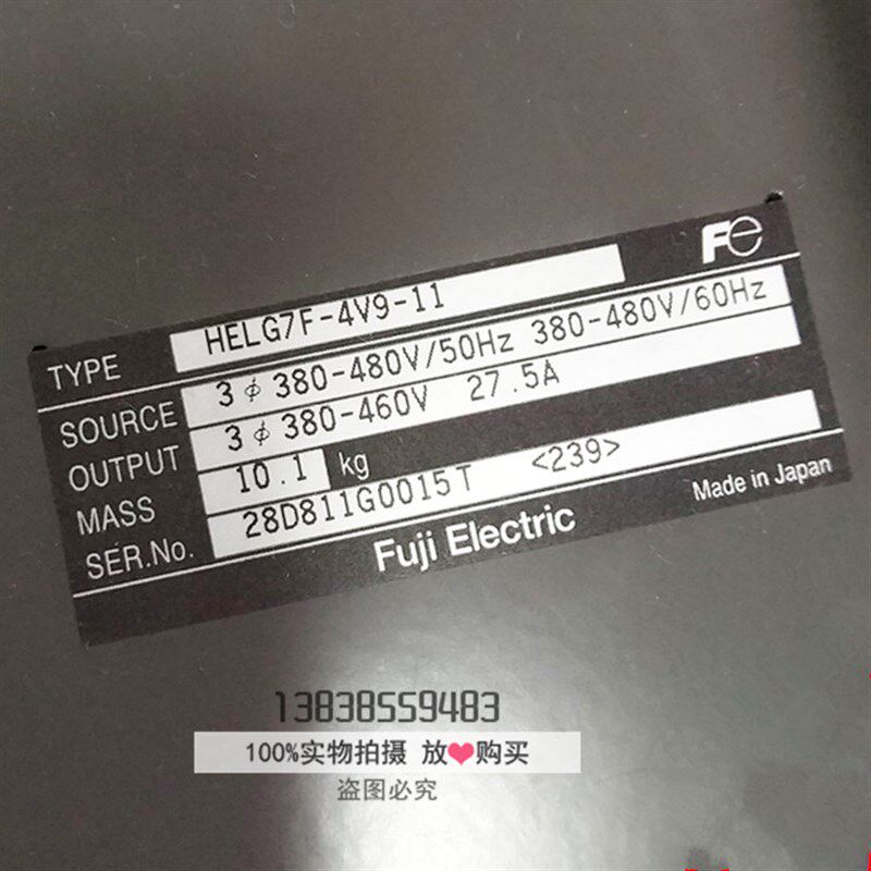 全新原装日立无机房电梯专用富士变频器HELG7F-4V9-11 质保一年
