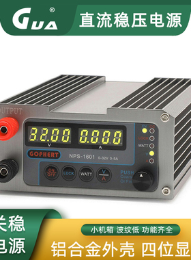 GOPHERT格辉NPS-1601/3203/1602/3002直流稳压电源可调60V30V3A5A