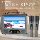 Xia Xin square dance audio с дисплеем, сетью Wi-Fi, небольшим телевизором, динамиком bluetooth, мощным караоке-аппаратом \