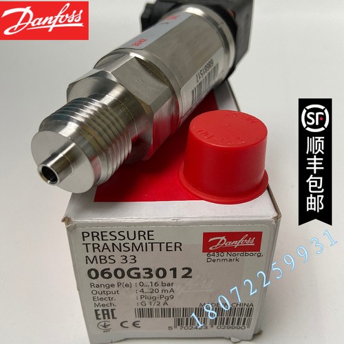 MBS33 060G3012 060G3064 060G3063 丹佛斯压力传感器 压力变送器