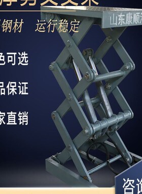 固定式剪叉升降机液压升降平台货物举升机养猪场卸猪台提升机12米