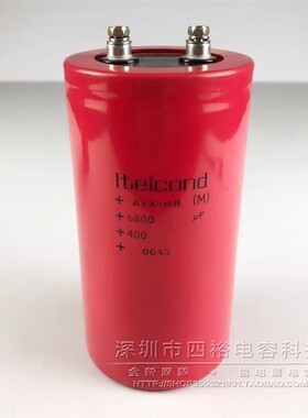 意大利Itelcond 全新进口400v6800UF 400VDC 变频器电解电容 红色