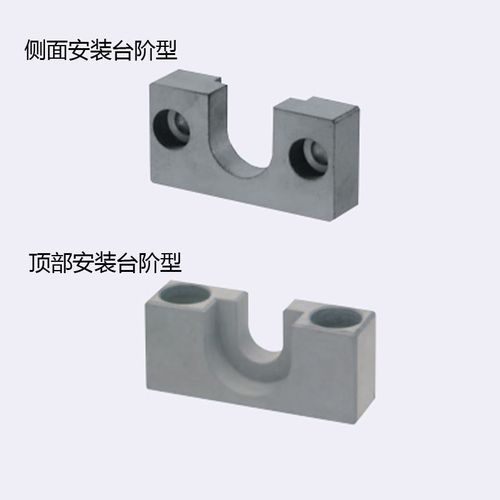 固定座 侧面顶部安装台阶HLRA HLRC4 6 7 8 10 13 16 18 21 25 27