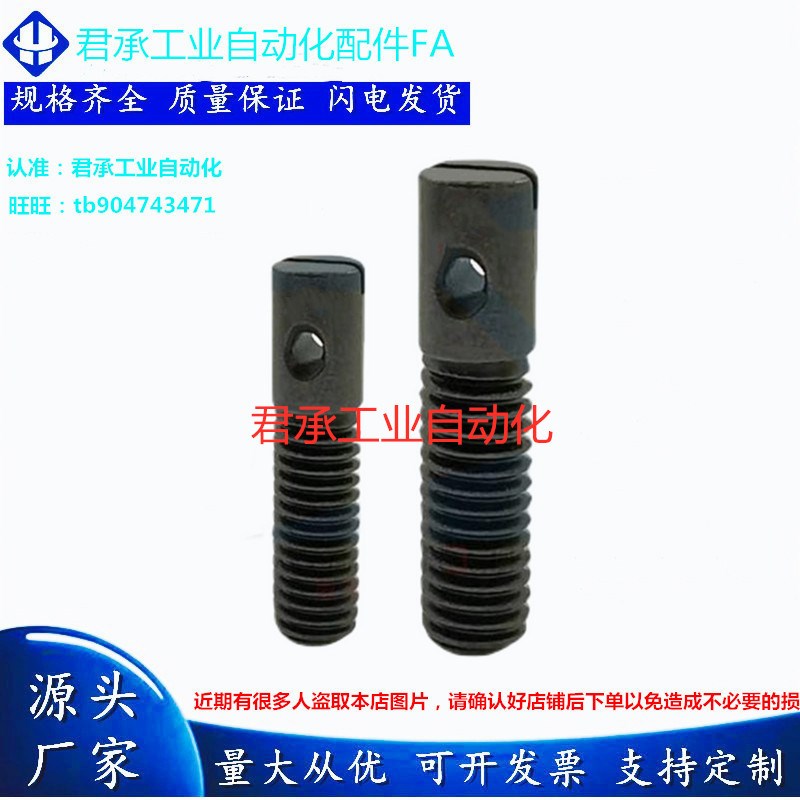 一字半牙拉伸弹簧支柱FFC01/ASPO3/4/5-10/15/20/2530碳钢直杆型