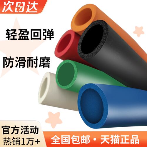 橡塑NBR橡胶发泡光面海绵管 隔热保温套环保耐磨防撞手把空心泡棉