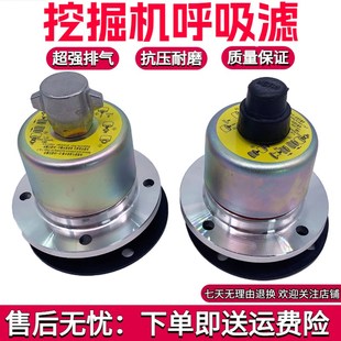 200 排气阀 210 A5呼吸滤 液压油箱盖 240A3 住友凯斯挖掘机SH120