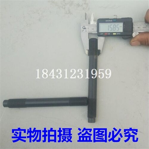 沭河SH195/196水冷单缸柴油机缸盖螺丝 缸头螺丝 缸盖