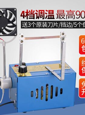 小型丝带热切机缎带织带商标切标机手工烫绳机烫带机电热切割器