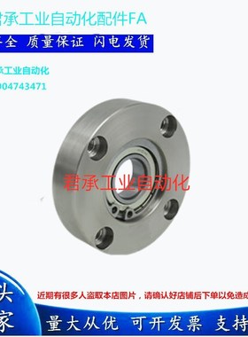 BFF22带座轴承座组件BGRA623/624/605/625/626/698/628/6800/6900