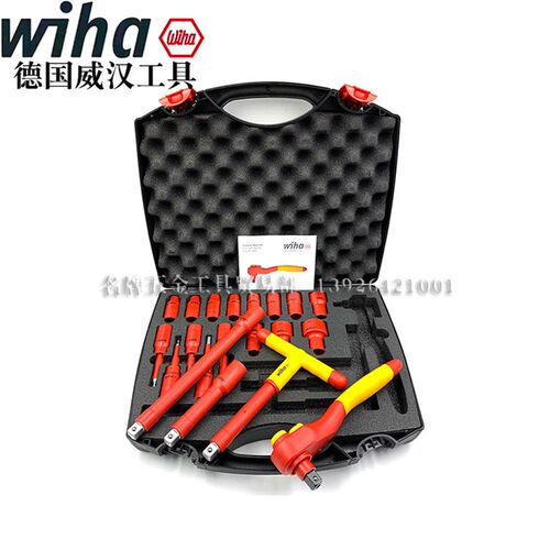 德国wiha威汉进口电工工具绝缘棘轮扳手套装1/2大飞组合扳手43024