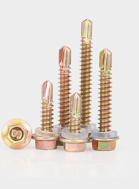 M5.2*19x25x32x38x50x63x75x90x125mm彩锌外六角钻尾自钻螺丝螺钉