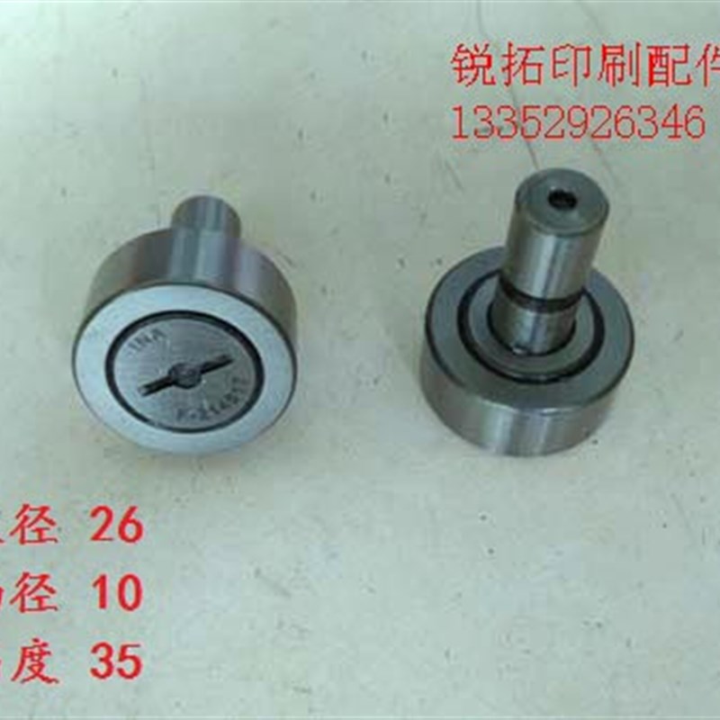 海德堡开牙轴承 MO650开牙球 后炮滚轮 滚筒开牙球 F-214617