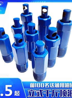 千斤顶油泵体油压液压小油缸柱塞20 32 50吨修配件立式通用型