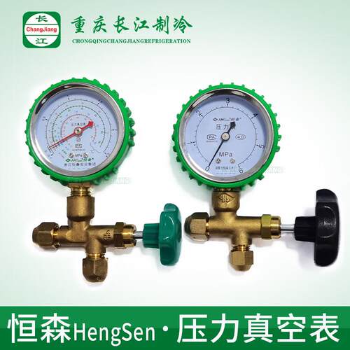 重庆长江制冷恒森配件CT-488A工具加氟带表三通阀仪器雪种压力表