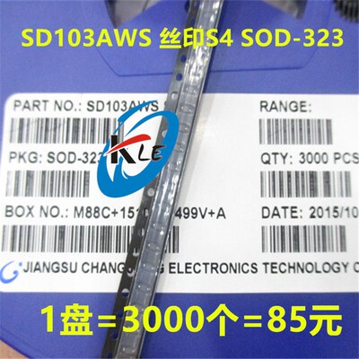 SD103AWS 肖特基二极管 丝印S4 贴片SOD-323 2A 40V 开关二极管
