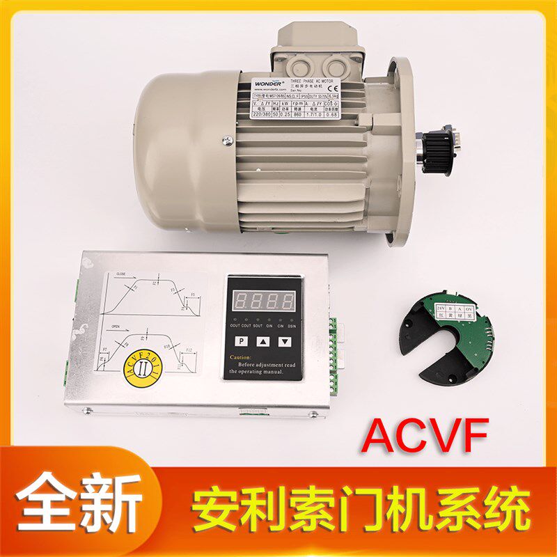 安利索电梯门机电动机MS7126/B5马达ACVF变频器5V编码器24V西尔康