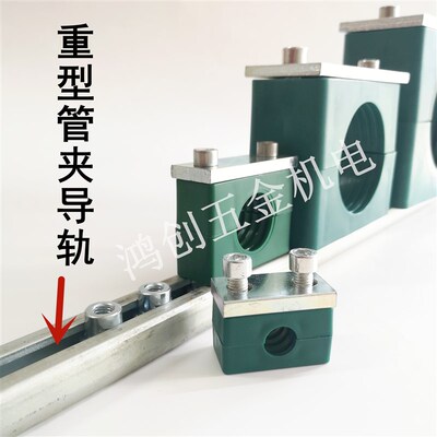 重型管夹轨道导轨C型铁镀锌TH-E40*22*3 标准不锈钢TS28*14*2滑槽