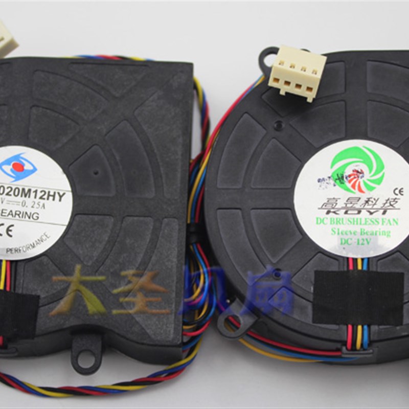 高昱KOYI/CDB7020M12HY 12V 7CM70*20 70*30出风口4线涡轮风扇