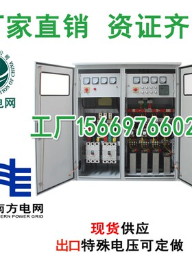 160KVA变压器JP柜低压综合配电柜125KW400/500KW630农网柜配电盘