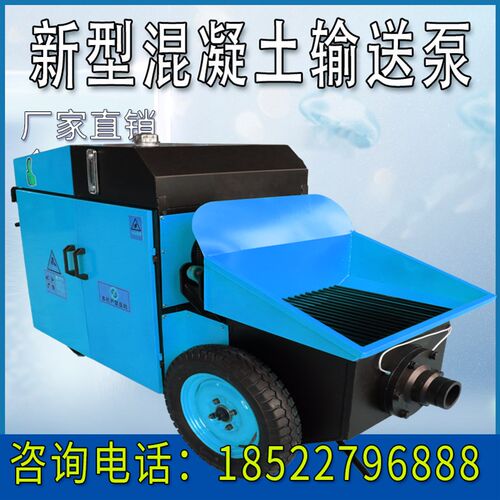二次构造柱泵大骨料上料机小型细石混泥土构浇筑泵上料机地泵大型