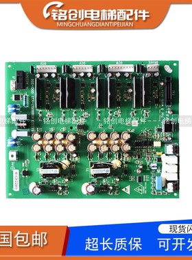 日立电梯 GDCI-200 MCA驱动板 65000157-V25 13522323 全新 原装