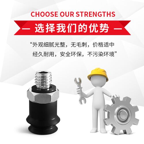 SPJ6N-M5M SPJ8WS 10CS 15WS-M5M硅胶气动元件大洋真空吸盘