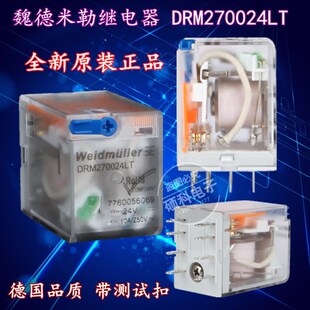 原装魏德米勒继电器DRM270024LT带灯 DC24V 10A 7760056069