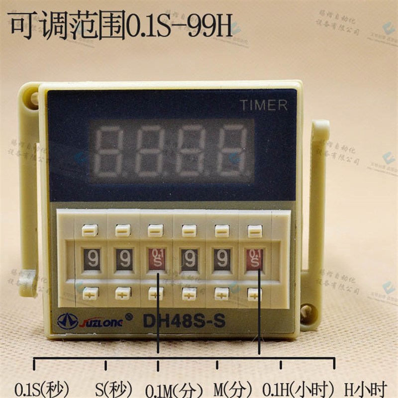 DH48S系列通电延迟时间继电器12V  DH48S-1Z/DH48S-2Z/DH48S-S