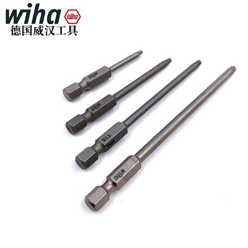 德国wiha威汉进口星型电动螺丝起子批头梅花批头7045Z六角T1-T10